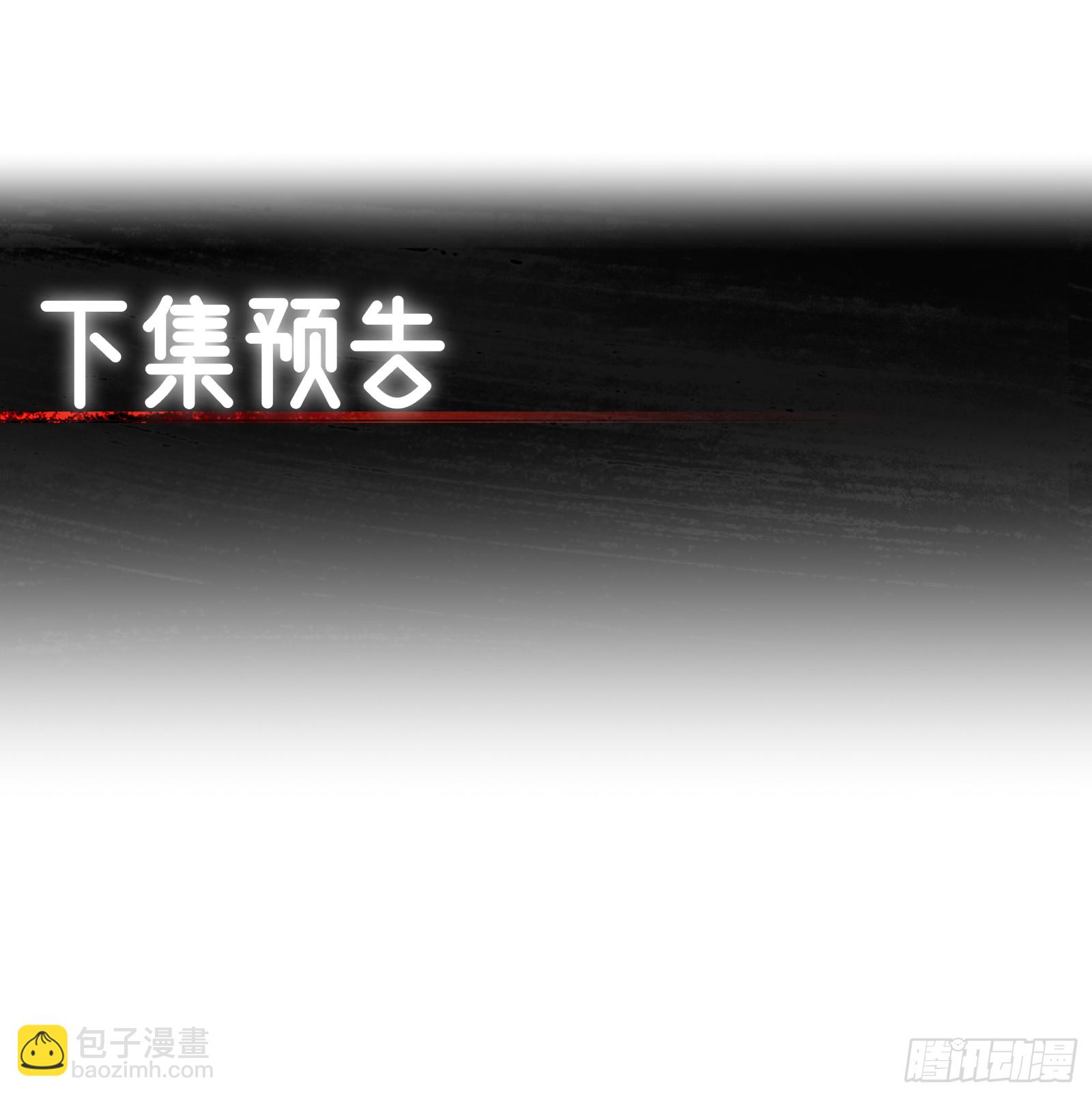第107话  就不告诉你78