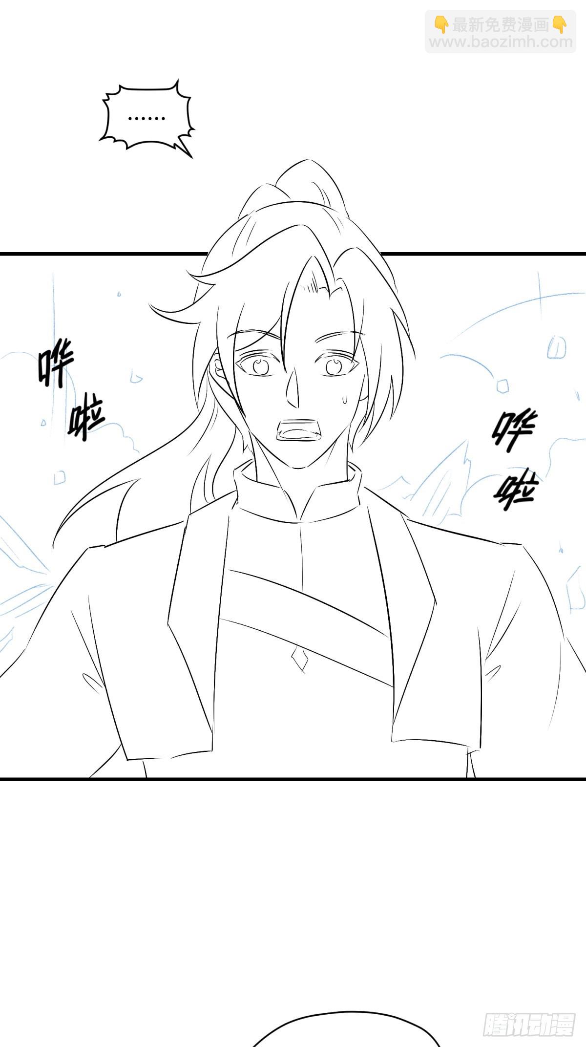 第107话  就不告诉你79
