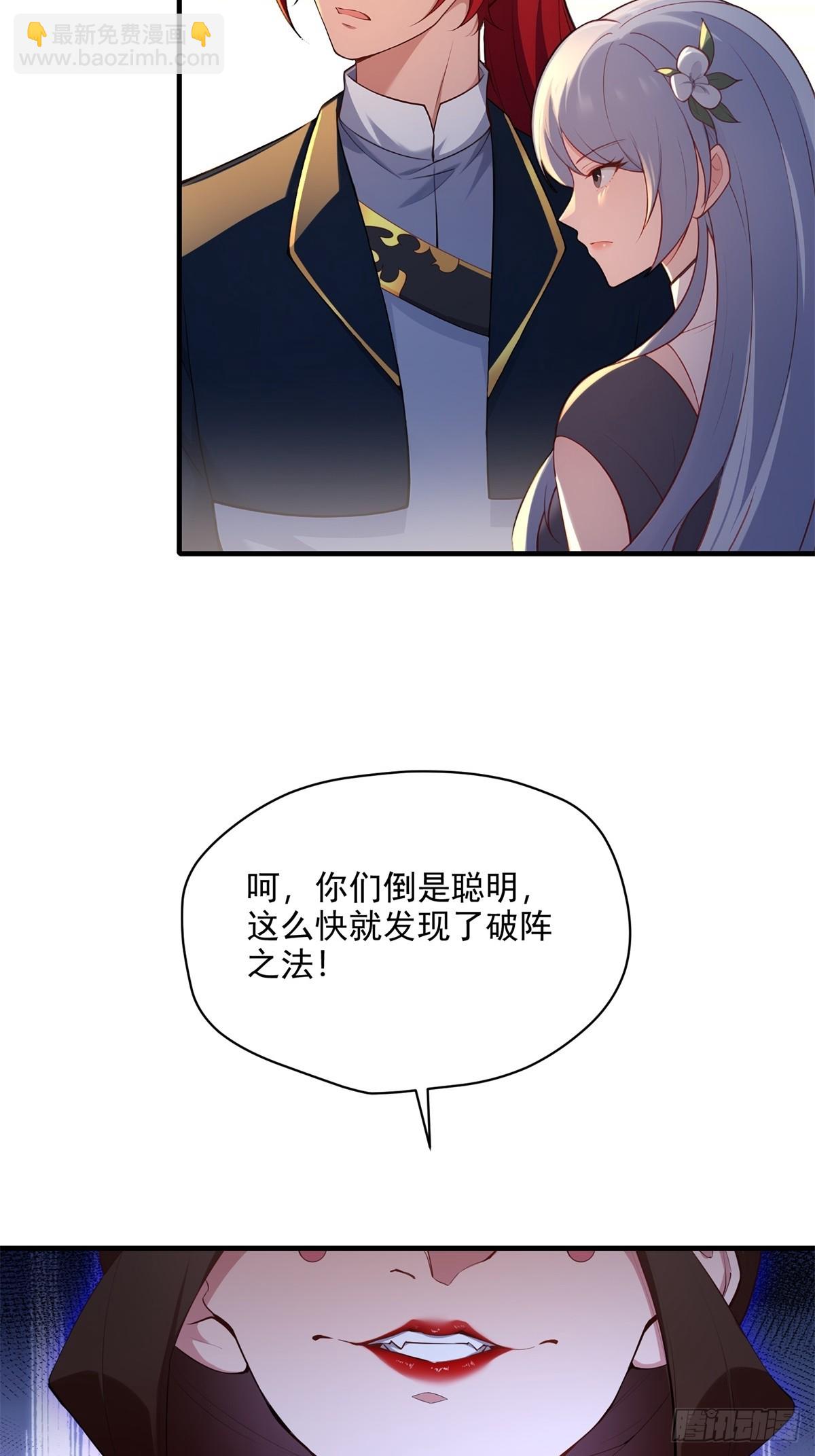 第107话  就不告诉你8