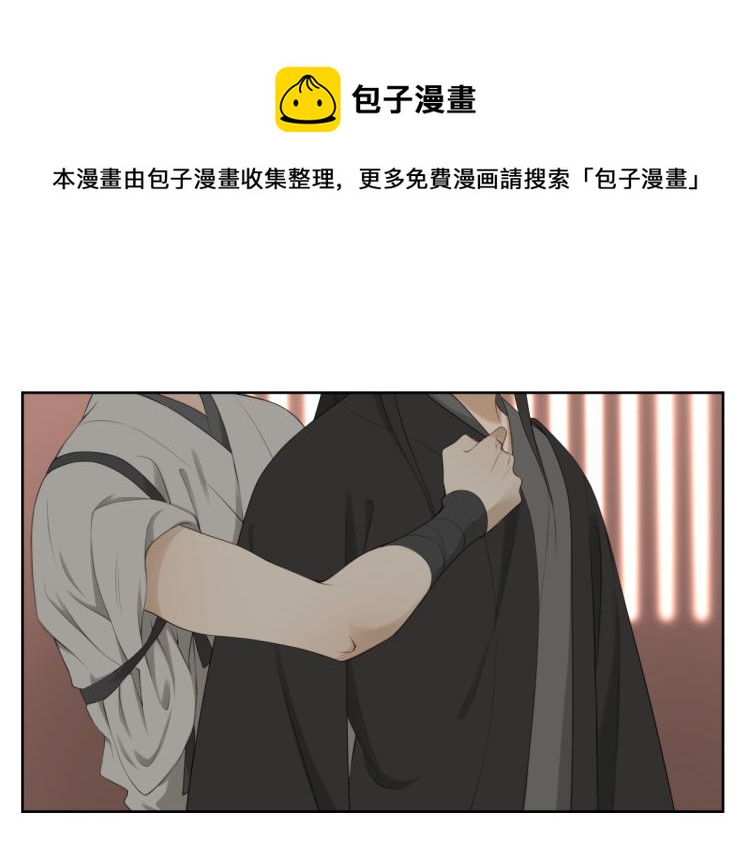 第四回 你应该高兴0