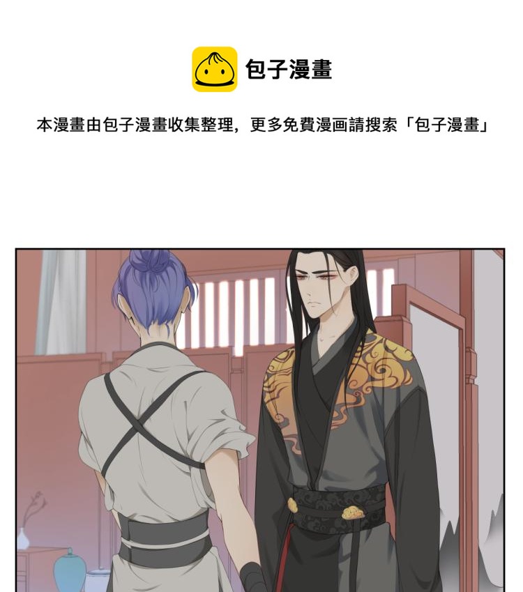 第四回 你应该高兴10