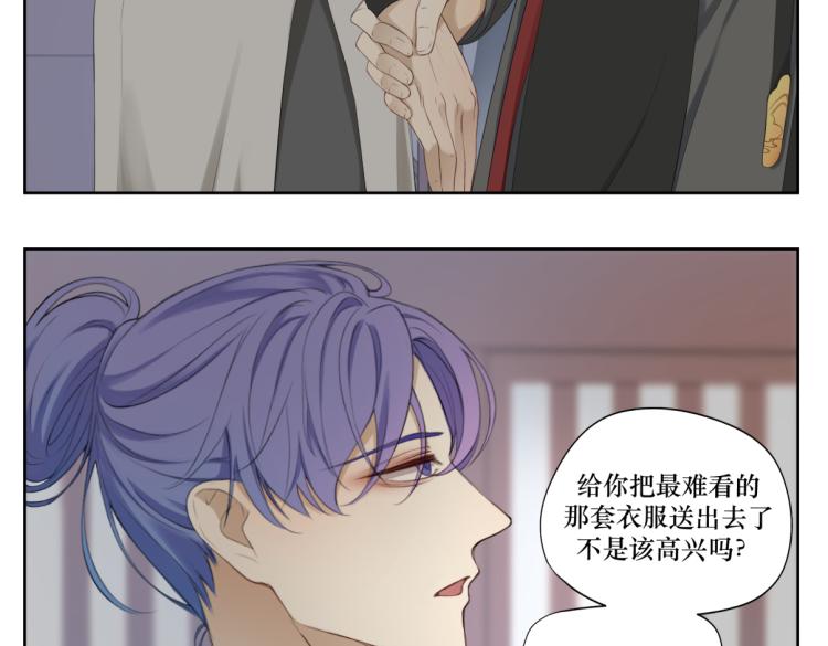 第四回 你应该高兴16