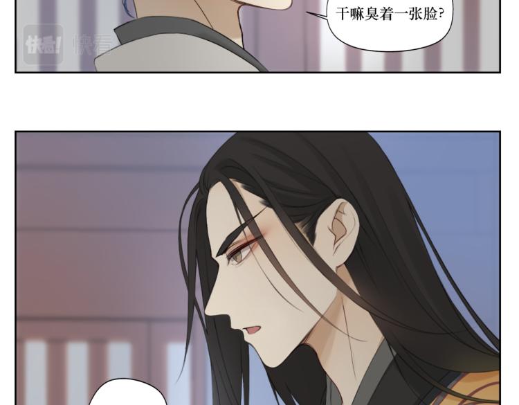 第四回 你应该高兴17