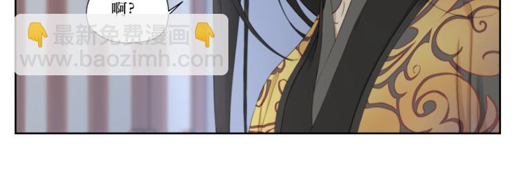 第四回 你应该高兴18
