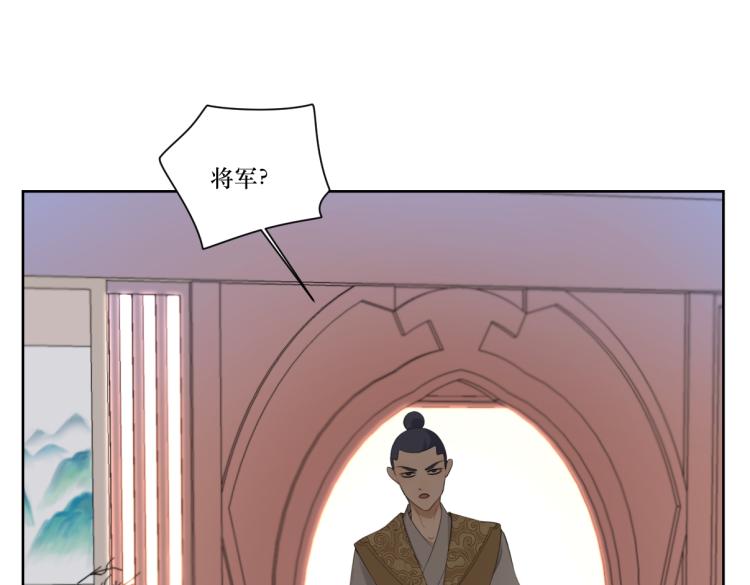 第四回 你应该高兴19