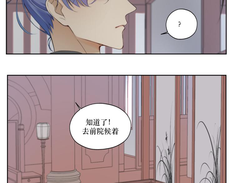 第四回 你应该高兴27