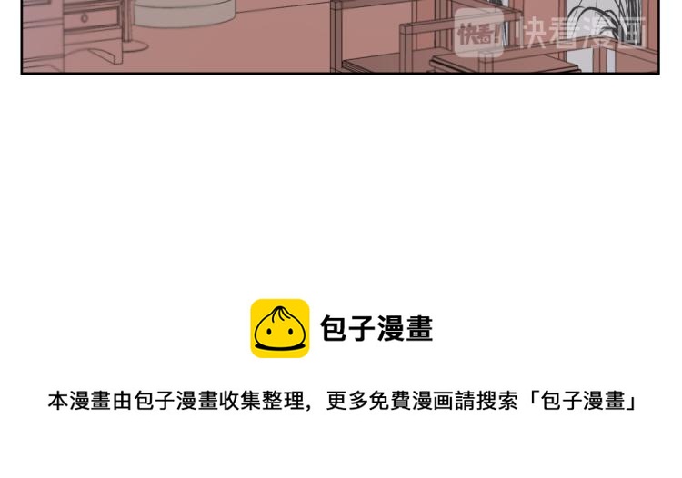 第四回 你应该高兴28