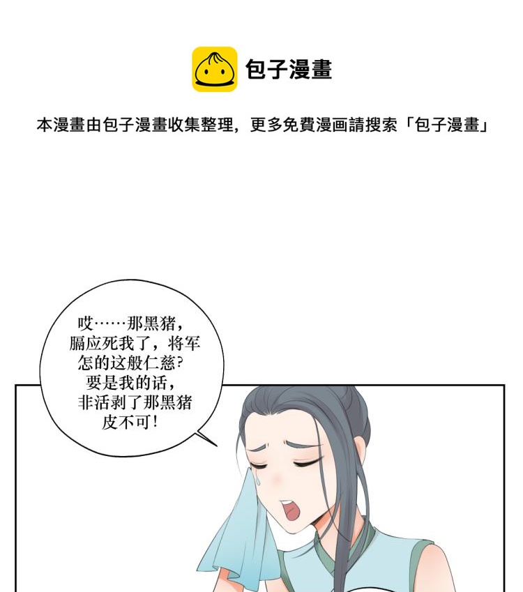 第八回 过敏乃是绝症0