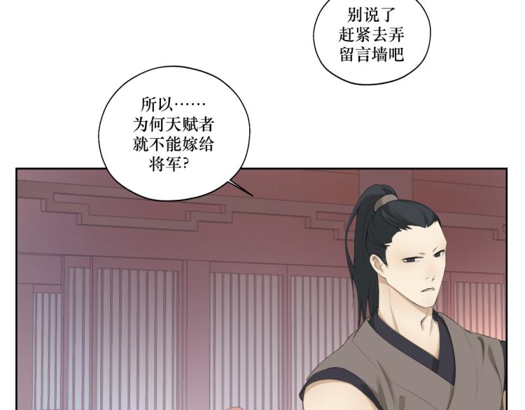 第八回 过敏乃是绝症1
