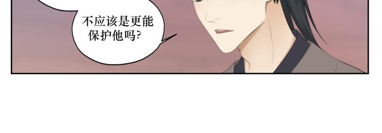 第八回 过敏乃是绝症14