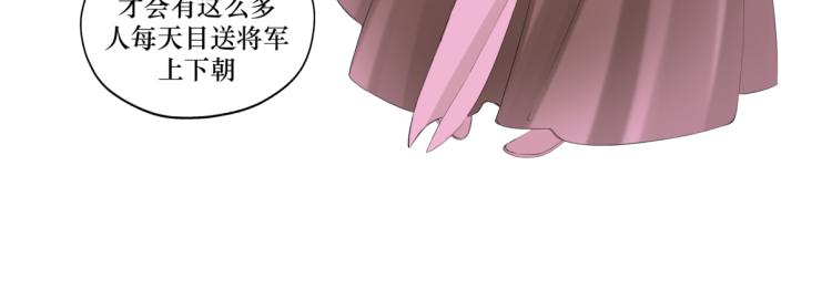 第八回 过敏乃是绝症19