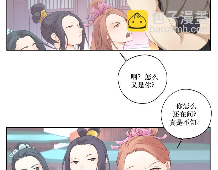 第八回 过敏乃是绝症2