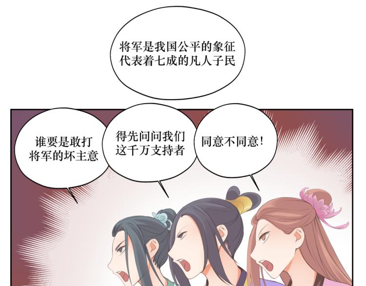 第八回 过敏乃是绝症20