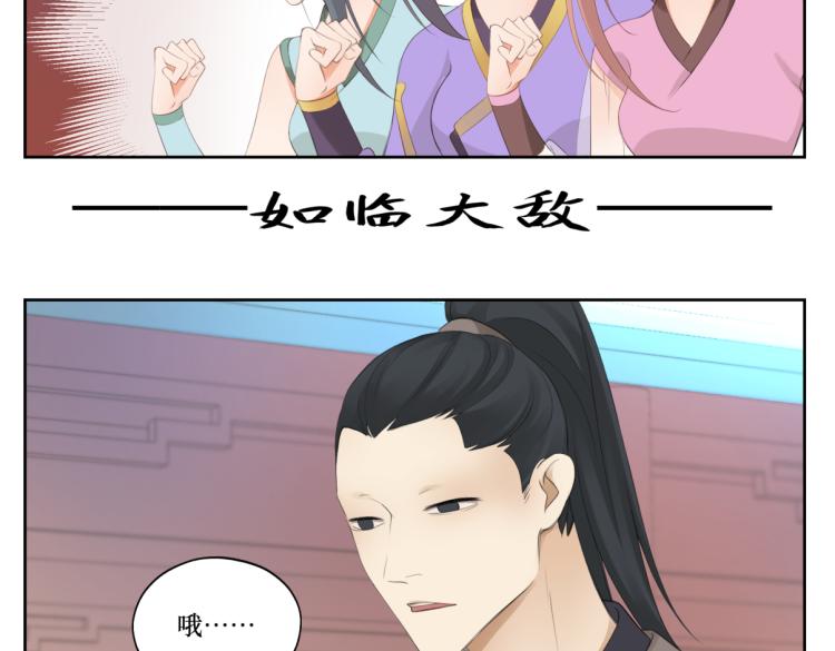 第八回 过敏乃是绝症21