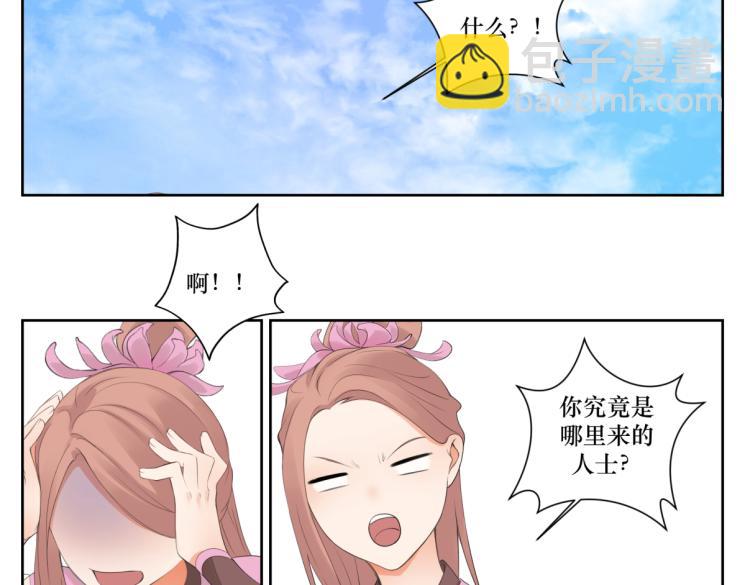 第八回 过敏乃是绝症23