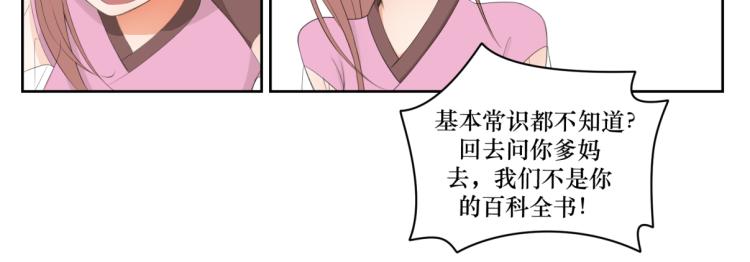 第八回 过敏乃是绝症24