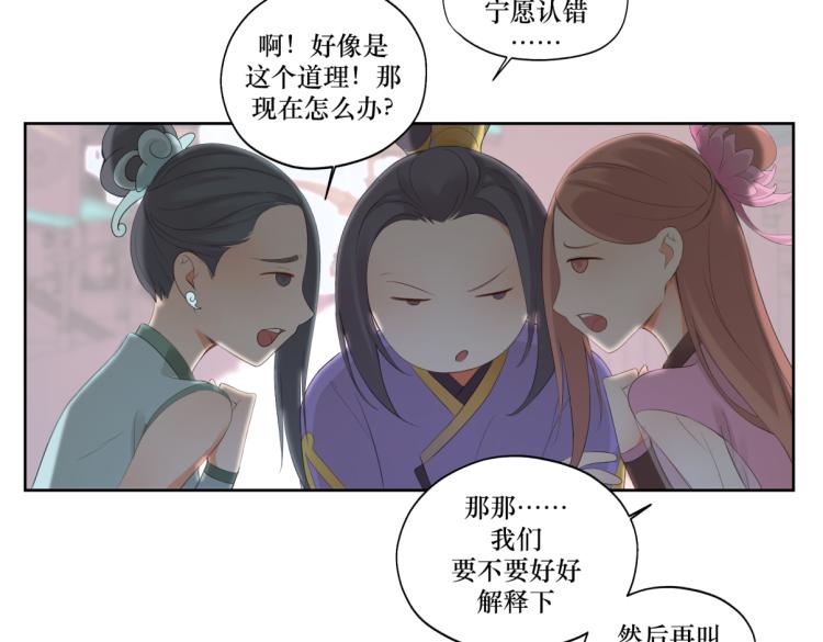第八回 过敏乃是绝症26