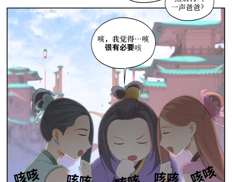 第八回 过敏乃是绝症27