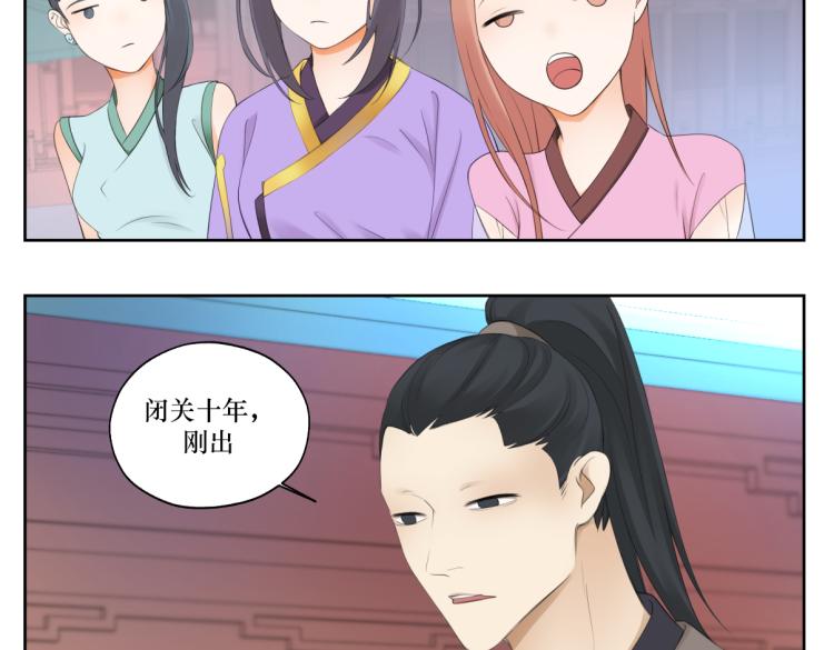 第八回 过敏乃是绝症3