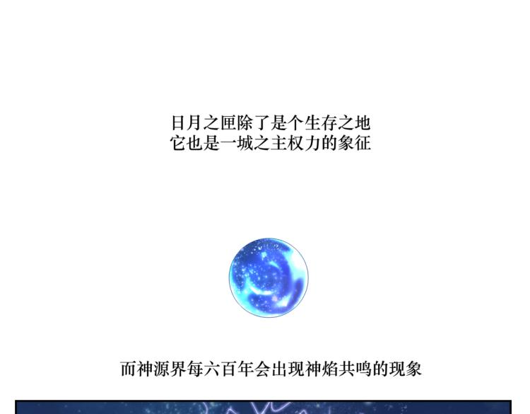 第八回 过敏乃是绝症30