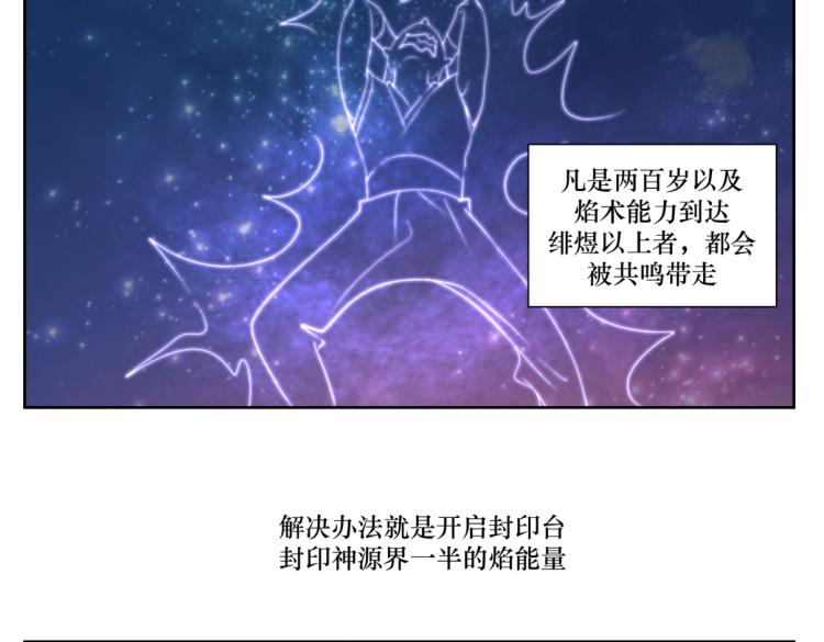 第八回 过敏乃是绝症31
