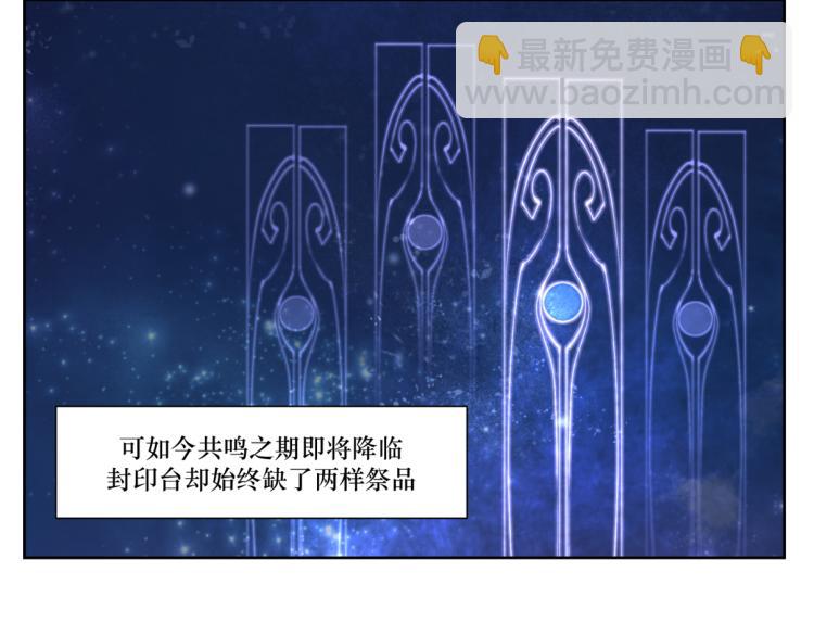 第八回 过敏乃是绝症32
