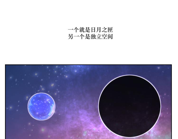 第八回 过敏乃是绝症33