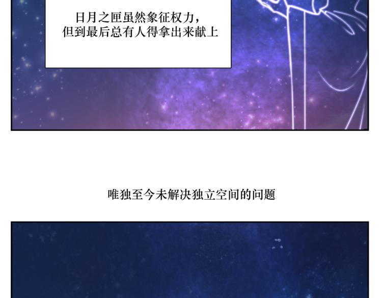 第八回 过敏乃是绝症36