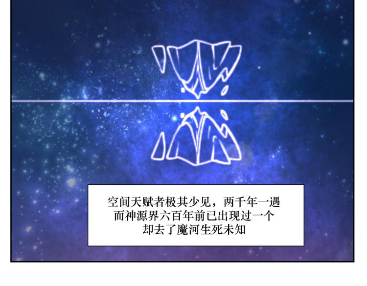 第八回 过敏乃是绝症37