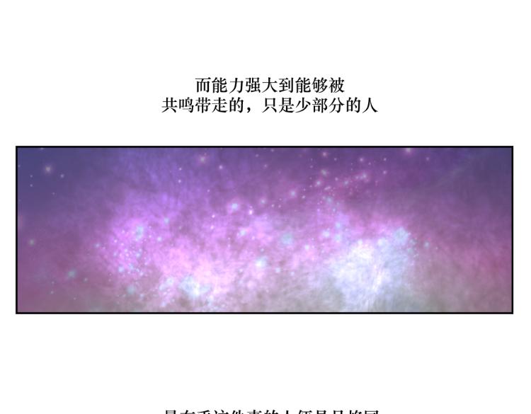 第八回 过敏乃是绝症38
