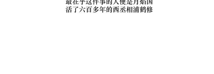 第八回 过敏乃是绝症39