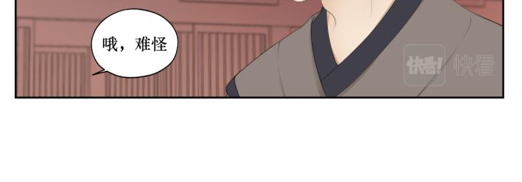 第八回 过敏乃是绝症4