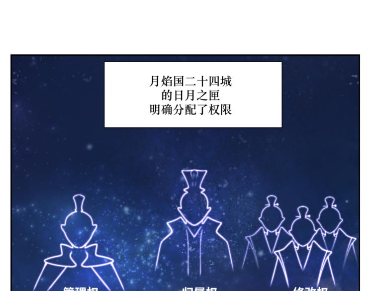 第八回 过敏乃是绝症40