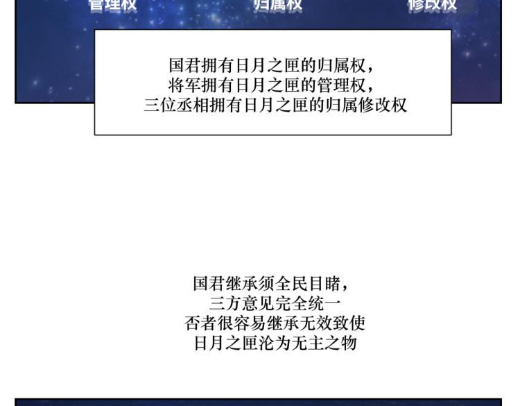 第八回 过敏乃是绝症41
