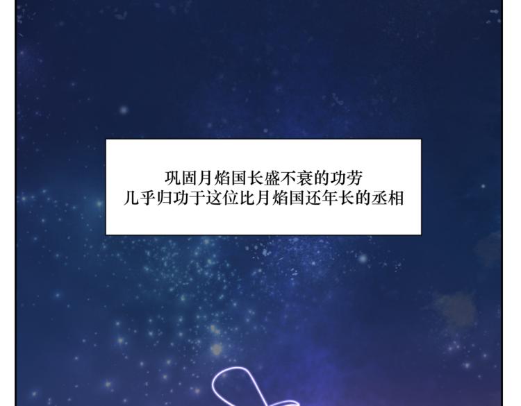 第八回 过敏乃是绝症42