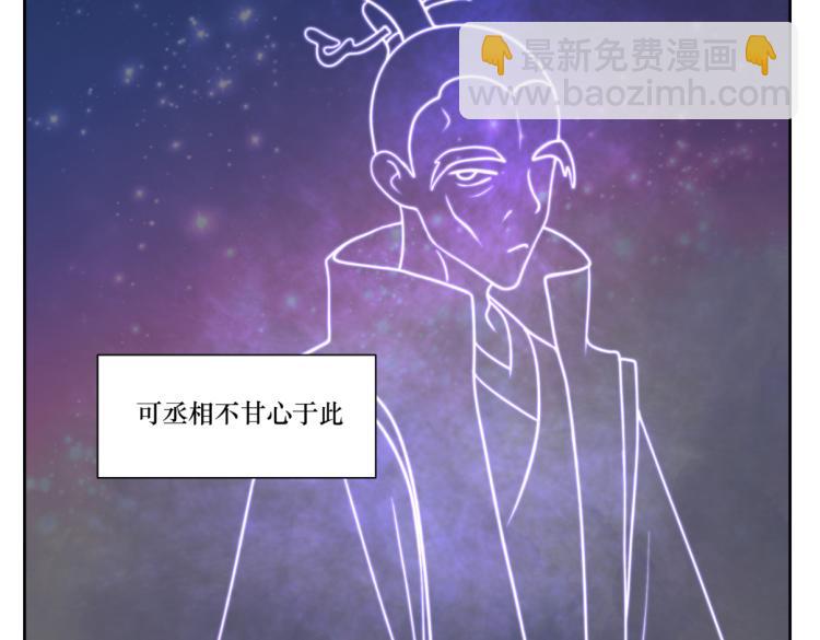 第八回 过敏乃是绝症43