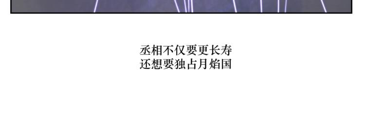 第八回 过敏乃是绝症44