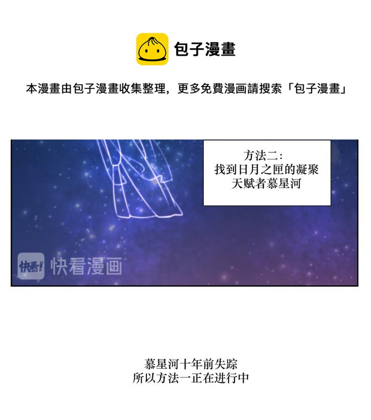 第八回 过敏乃是绝症46