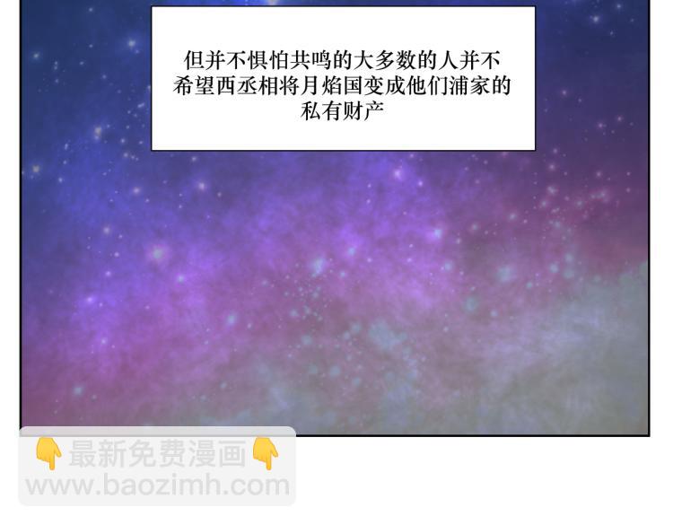 第八回 过敏乃是绝症48