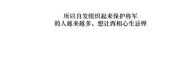 第八回 过敏乃是绝症49