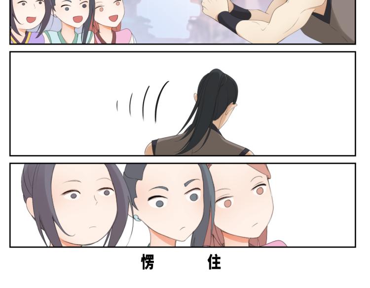 第八回 过敏乃是绝症56