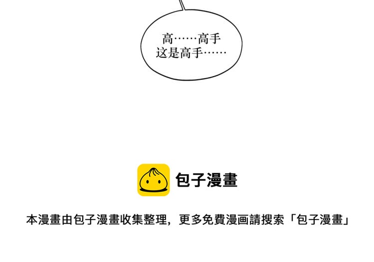 第八回 过敏乃是绝症58