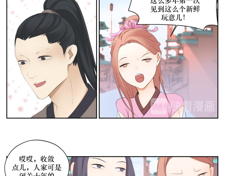 第八回 过敏乃是绝症8