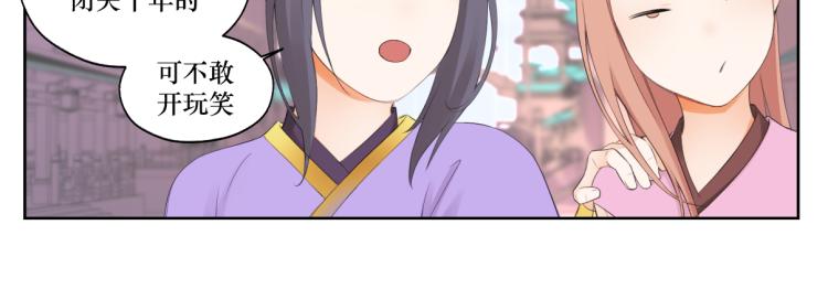 第八回 过敏乃是绝症9