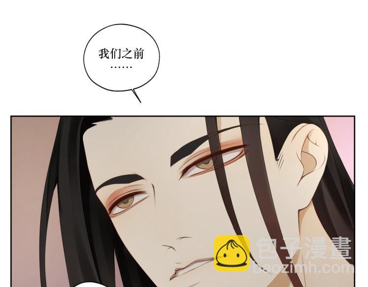 第十章 拿生命去撩拨10