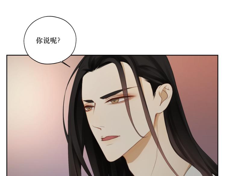 第十章 拿生命去撩拨15