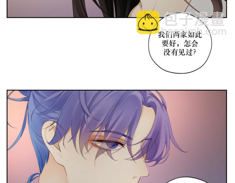 第十章 拿生命去撩拨16