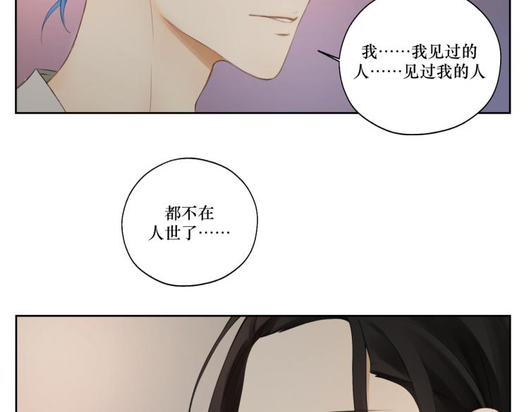 第十章 拿生命去撩拨17
