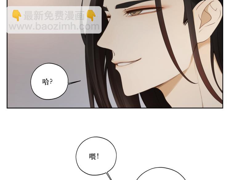 第十章 拿生命去撩拨18