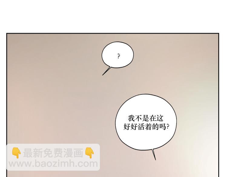 第十章 拿生命去撩拨20